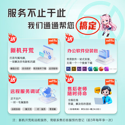 ASUS Tianxuan 6 Pro Core Edition High-performance Intel Core HX independent graphics RTX5060 16-inch gaming laptop Core U9-275HX/RTX5070/Magic Blue 32G memory 2TB solid state drive 2.5K 16 10 high brush highlight high color gamut gaming screen