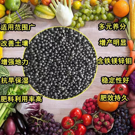 Compound fertilizer for vegetable farming, nitrogen, phosphorus and potassium for growing vegetables, general-purpose ternary fertilizer for flower cultivation, fruit tree fertilizer, water-soluble fertilizer 1Jin Jin is equal to 0.5kg, general-purpose compound fertilizer for fruits and vegetables