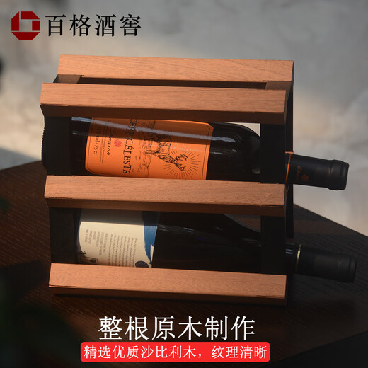 The shopkeeper's light luxury red wine rack and wine compartment storage. Diamond-shaped sapele wood wine rack. Simple and modern hundred-grid wine cellar design. 4X3 grid square-235mm-sapele wood.