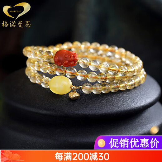 Gerenormann Suiyu Blonde Crystal Bracelet Women's Gold Hair Crystal Bracelet Cat's Eye Yellow Crystal Bracelet Beads 6mm Three Circles