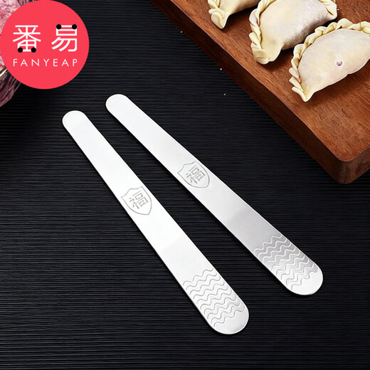 Fanyi dumpling making spoon A1veq201-stuffing spoon, wonton filling shovel, dumpling and wonton filling stirring tool spoon, flat spoon, 1 dumpling making spoon
