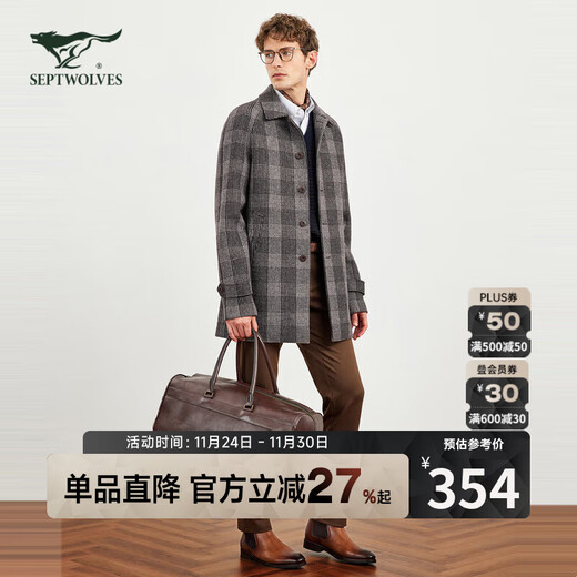 Septwolves coat men's winter cotton wool woolen wide windproof business casual woolen coat windbreaker jacket for men