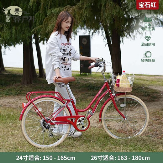 TLXT Japan imported high-quality women's small women's bicycle women's light commuter transmission bicycle to work ruby red light and labor-saving + widened and thickened seat + convenient installation 24-inch 6-speed