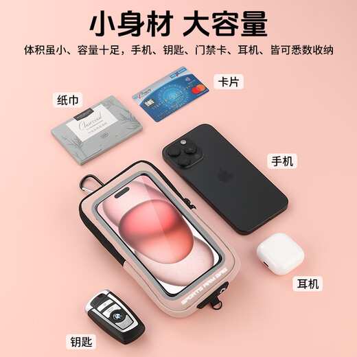 Running mobile phone bag wrist bag unisex sports arm bag outdoor equipment Apple Huawei 7-inch mobile phone arm bag mysterious black 7-inch universal