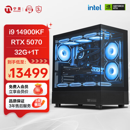 Ningmei Dusoul i9 14900KF/RTX5070/32G/1T D5 water-cooled designer e-sports gaming desktop computer host complete set DIY assembly machine UPC