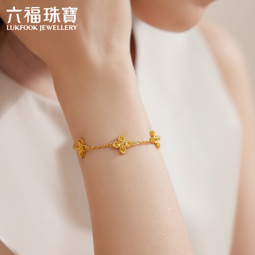 六福珠宝光影金足金五花四叶草碎碎冰黄金手链 计价 022497BA 10.83克(含工费1440元)