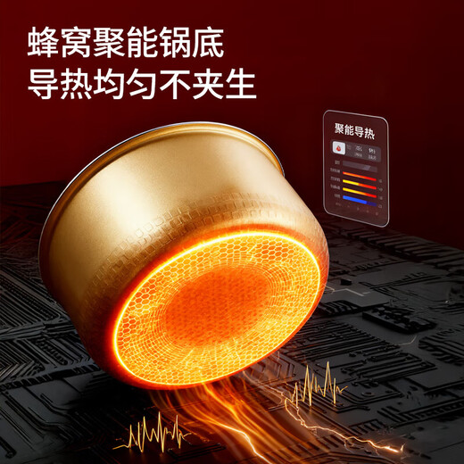 Suitable for Midea rice cooker liner 3L, 4L, 5L, special rice cooker liner, non-stick pot, universal thickened accessories, citrine honeycomb energy-concentrated liner, 4-liter straight liner - height 118mm