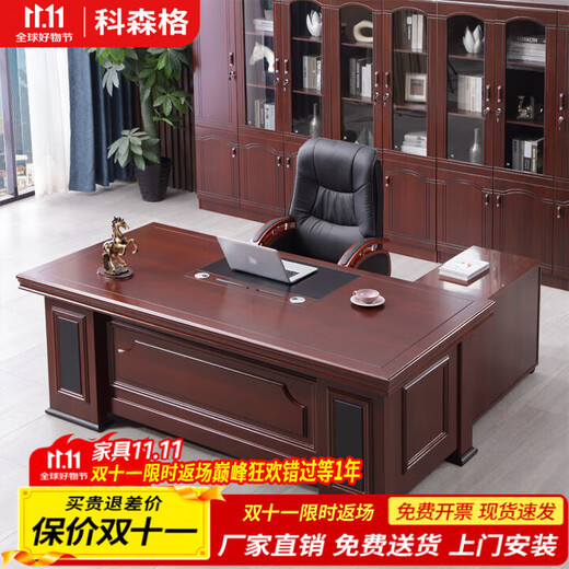 Desk boss desk simple modern executive desk Chinese style executive manager desk 1.8m office desk and chair combination 1.6m single table