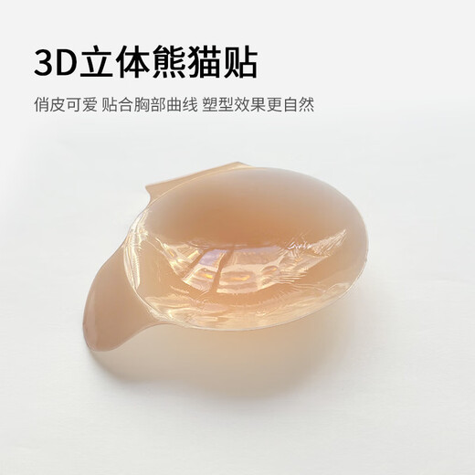 猫头提胸贴婚纱挡提拉薄款挡凸点乳头贴纯色固态熊猫硅胶乳贴 肤色 均码
