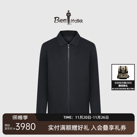 Biyinlefen high-quality double-sided wool autumn and winter men's casual tops, soft, warm and capable lapel wool coat 07 black M