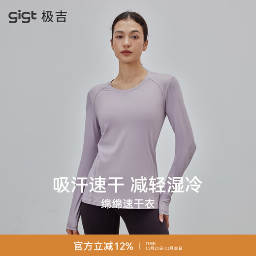 Gigt Jiji yoga clothing top women's autumn sweat-absorbing and quick-drying fitness clothing outer running Pilates training clothing