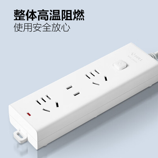 Bull 5-meter socket, 3-meter plug row, student dormitory six-hole socket, household long-line Bull brand socket, three-hole wiring board, Taurus electric socket, power strip, strip, tens of billions of direct discount, 3 meters long, 3 sockets