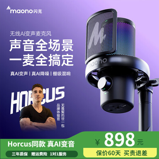 Maono Microphone Computer Wireless Radio Microphone Game Live Singing K-Song Recording Noise Reduction AI Voice Changing Mobile Phone Microphone Desktop Microphone Horcus Same Style Maono DM40 DM40Pro Black - Delivered with Double Stands (Same Style as Horcus)