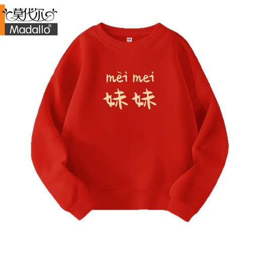 Modal parent-child outfits for a family of three and four red grandparents and grandchildren, three generations of family photo clothes, sweatshirts for grandparents and grandma, baby-red 120 40-50Jin Jin is equal to 0.5 kg