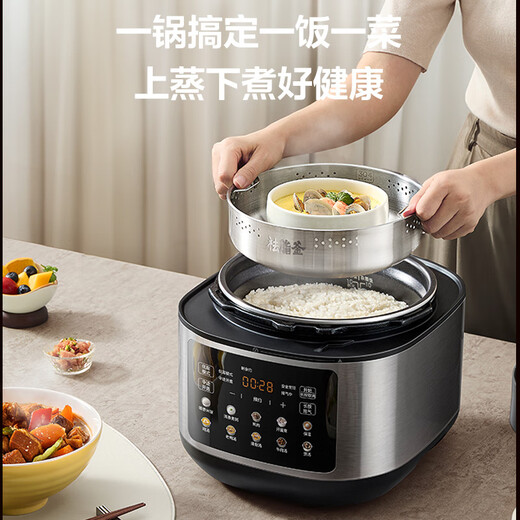 Midea brand official low-fat strong aroma electric pressure cooker 0-coating household soup pressure cooker 5L double bladder 4-6 people fully automatic intelligent reservation stew rice cooker MY-C5930F