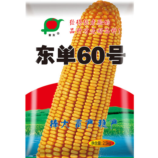 Непосредственно из штаб-квартиры Fuyou, Dongdan 60 видов кукурузы, двойное национальное одобрение, редкая посадка, сорт большой палки, устойчивый к полеганию, весенний посев зерна и корма, универсальный 2,5 кг.