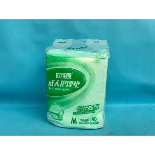 Ivecon Adult Nursing Pad 60X90 Large Disposable Elderly Disposable Diaper Pad Diaper Mattress Infant Diaper Pad 60x60cm One Pack