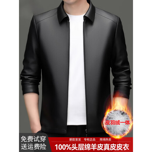 KBXNG Jinba new autumn and winter genuine leather jacket for men. Haining first layer sheepskin men's leather jacket. Single leather lapel black sheepskin. Single leather lapel black. M 170100-120Jin Jin is equal to 0.5 kg.