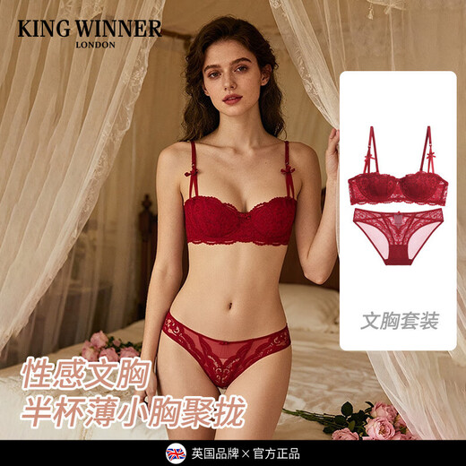 KING WINNER Brand 2025 New Sexy French Lace Bra Set Half Cup Thin Small Breast Push Up Women's Underwear - Burgundy Set 70A One Size