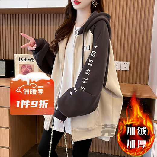 Wanding Junior High School Students' Jacket Women's Velvet Thickened Big Children's Clothes 13-15 Years Old Women's Velvet Jacket Winter Clothes 2025 New Style Apricot (Fellow) 160 M Recommended 80-115 Jin Jin equals 0.5 kg to wear