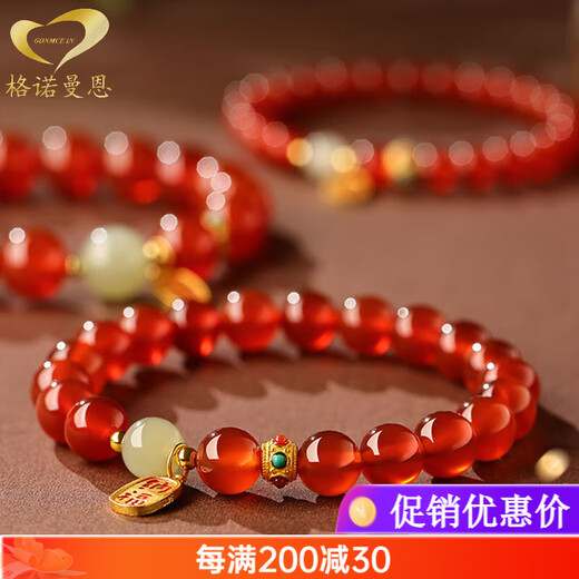 Genomanen Year of the Dragon, Year of the Dragon, Red Bracelet for Women, Crystal Red Agate Bracelet, Jade Lucky Beads, Beads, Jewelry Gift, Beads 10mm