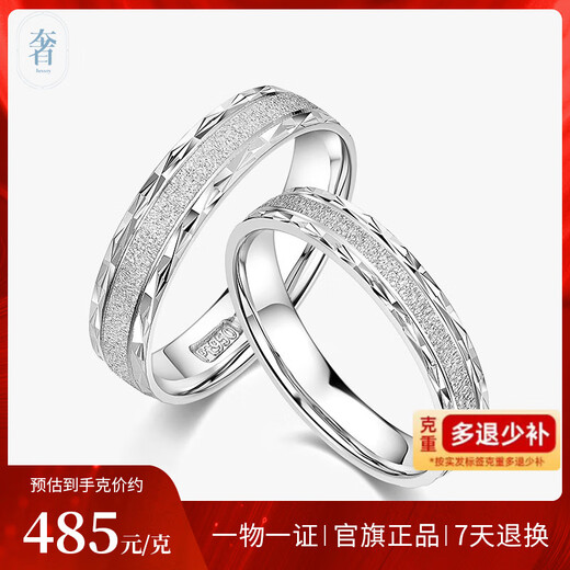 Luxury Pearl Pt950 Platinum Ring Couple Wedding Ring Pair of Rings for Men and Women Plain Ring No. 18 5.16g