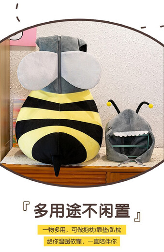 Miaopule Little Bee Doll Costume Extra Large Children's Wearable Funny Doll Plush Toy Turtle Shell Sleeping Bag Pillow Shark Hat Bee Suit, Extra Large Adult Model Height Above 170cm