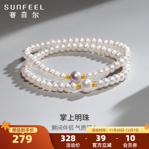 Saphire 18K gold pearl bracelet for women, fashionable and simple gold bead pearl bracelet for birthday gift, white pearl bracelet