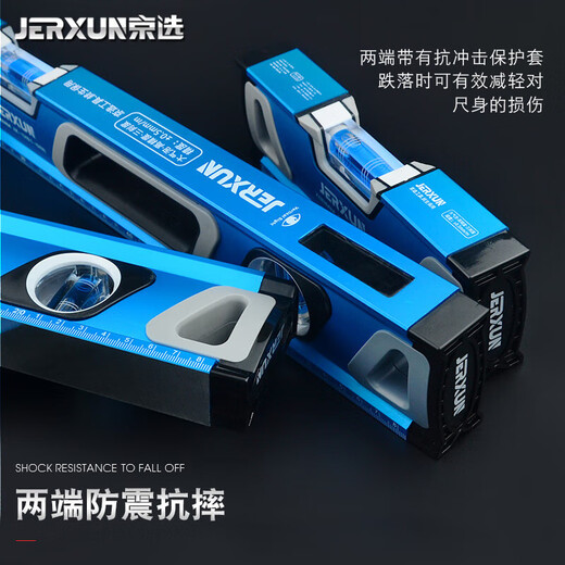 JERXUN level small mini balance ruler high-precision ruler level strong magnetic household aluminum alloy measuring ruler 300mm level ruler