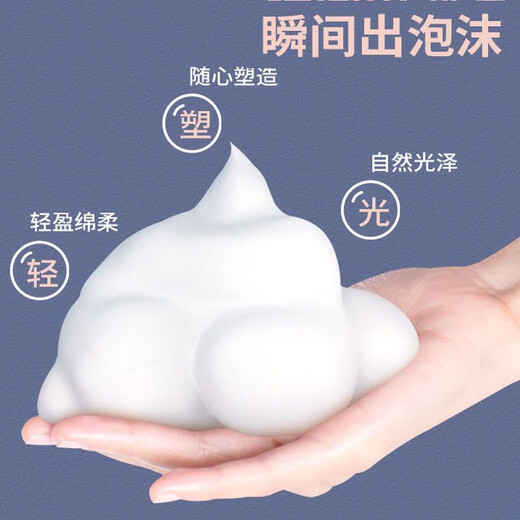 Genlese Foam Hair Wax Free Style Fluffy Hair Gel Styling Fragrance Moisturizing Elastin Long-lasting Curl Mousse Black and White Bottle