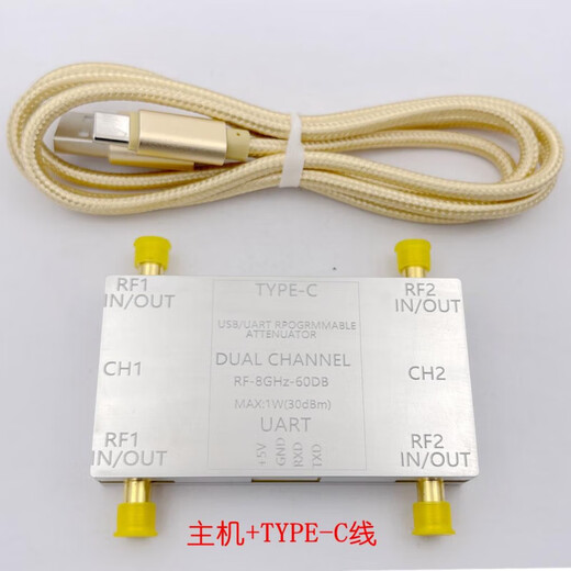 Dual-channel digitally controlled RF attenuator LF-12GHz 60DB dynamic range aluminum alloy shielding manufacturer host + offline main control board + TTL serial communication line (9K-12GH