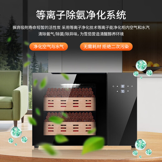 Senleng cigar cabinet small ultra-thin 38 cm independent embedded constant temperature and humidity eggplant mini humidor cedar wood shelf sideboard red wine cabinet hidden handle-constant temperature and humidity-cedar wood-ambience light-268 pieces 34L