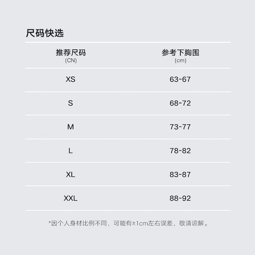 Butterluxe Cream Women's Sports Vest Camisole Underwear for Yoga and Pilates Training White Apricot S (70A/70B/70C/70D)