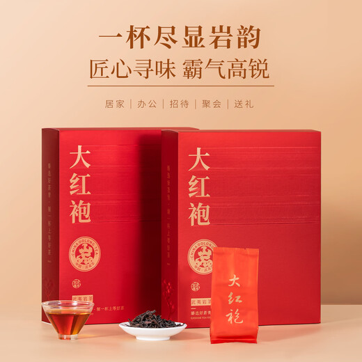Huayuan Dahongpao thé Premium auto-boisson Wuyi Rock thé Oolong thé 2025 nouveau thé authentique parfum floral boîte-cadeau 512g