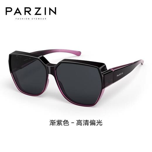 Parzin [peut couvrir les lunettes de myopie] Lunettes de soleil polarisées pour hommes et femmes, protection solaire légère, lunettes de soleil PZ12107