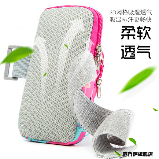 Kaooseen Japan imported quality sports mobile phone bag arm bag running mobile phone bag arm bag women's sports mobile phone arm bag light and thin B082 moonlight small size