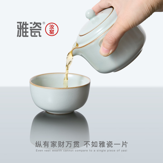 Yaci New Year Gift Ru Kiln Travel Tea Set Ceramic Quick Cup One Pot Two Cups Portable Cloth Bag Tea Table Lucky Ru Kiln Lucky Set + Cloth Bag One Pot Two Cups