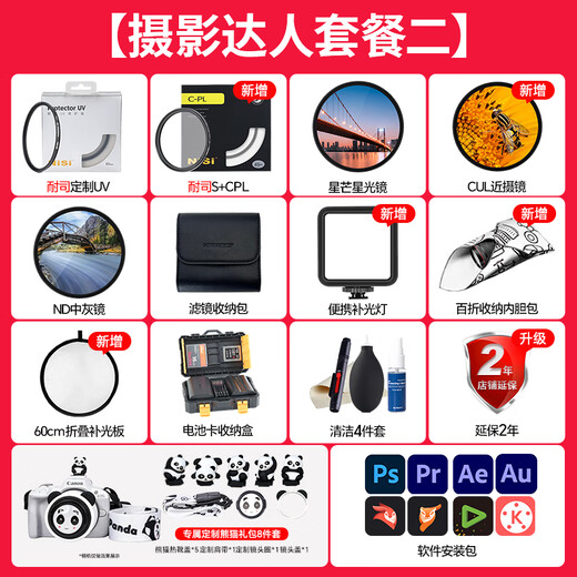 Mingjiang 75mm F2 full-frame autofocus lens, portrait fixed focus, suitable for Sony E-mount, Nikon Z-mount, LUMIX S1 S5, S9L-mount mirrorless camera lens, L-mount, black, official standard, does not include filter cleaning kit and other necessary accessories, recommended package