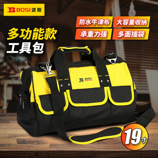 BOSI multifunctional tool bag thickened waterproof Oxford cloth elevator maintenance electrician bag 19 inches BS525419