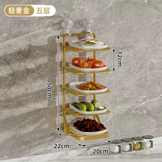 Yusenyi Kitchen Preparation Hot Pot Plate Rack Iron Wall Hanging Side Dishes Suction Cup Dishes Household Stackable Folding Cooking Multi-layer Champagne Gold Five Layers (Suction Cups Can Be Shifted and Folded)
