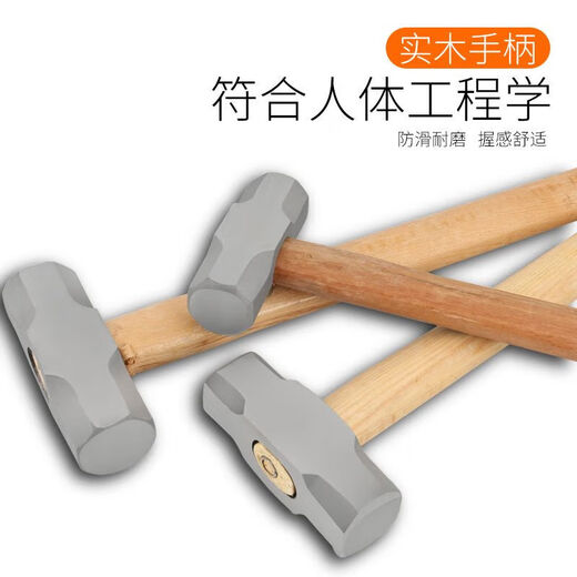 Vinoa octagonal hammer wooden handle multifunctional masonry hammer household non-slip heavy-duty wall demolition hammer hammer construction tool octagonal hammer (4P) / about 1.8Jin Jin equals 0.5kg