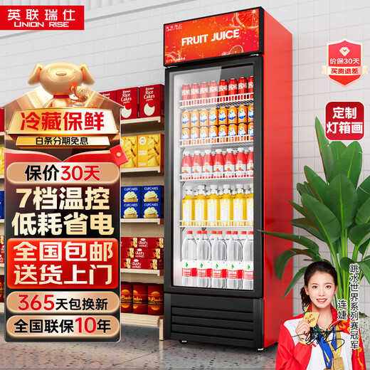 Actis 15 large-capacity beverage cabinet commercial freezer direct refrigeration display cabinet wine cabinet pure air-cooled frost-free fresh cabinet supermarket glass door refrigerator vertical beer cabinet large single door lower machine 7-speed temperature control upgraded model direct cooling power saving luxury champion model