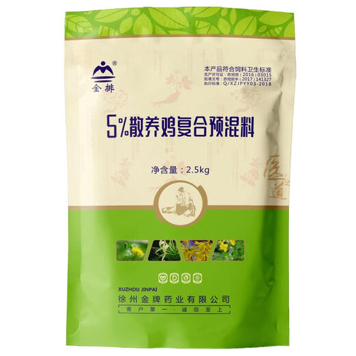 Jinpai Chao National Animal Protection Chicken Free Range Chicken Mountain Laying Hen Compound Premix Multidimensional Amino Acid Trace Elements 5Jin Jin is equal to 0.5kg, packed 50Jin Jin is equal to 0.5kg bag, 5 bags are relatively heavy, send logistics