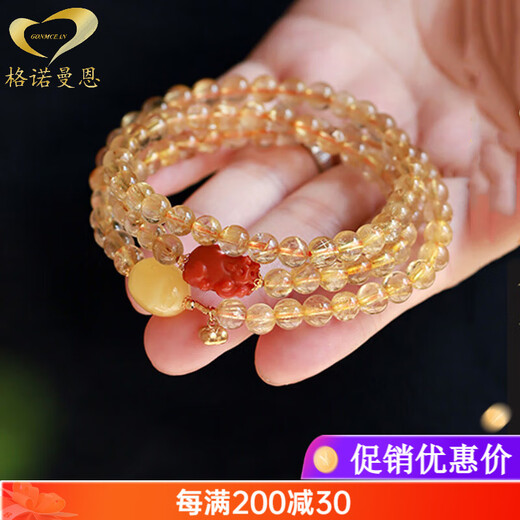 Gerenormann Suiyu Blonde Crystal Bracelet Women's Gold Hair Crystal Bracelet Cat's Eye Yellow Crystal Bracelet Beads 6mm Three Circles