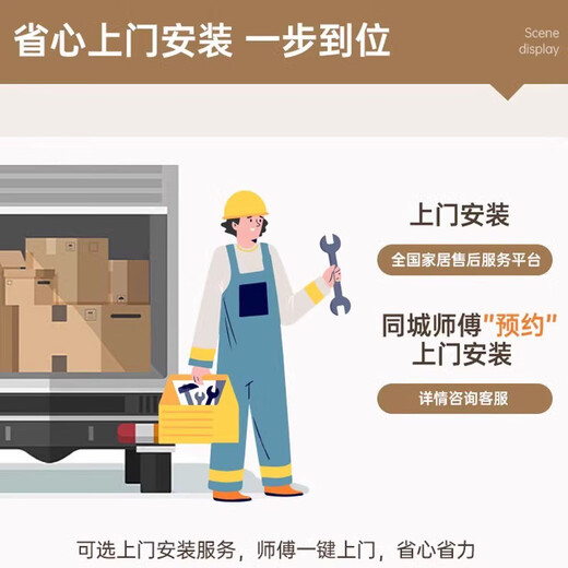 Zhong Zhang Gui wine cabinet living room wall integrated cabinet home meal preparation cabinet solid wood color tea cabinet entrance display cabinet partition cabinet Are you worried about the installation? We can provide installation services. Click to contact customer service