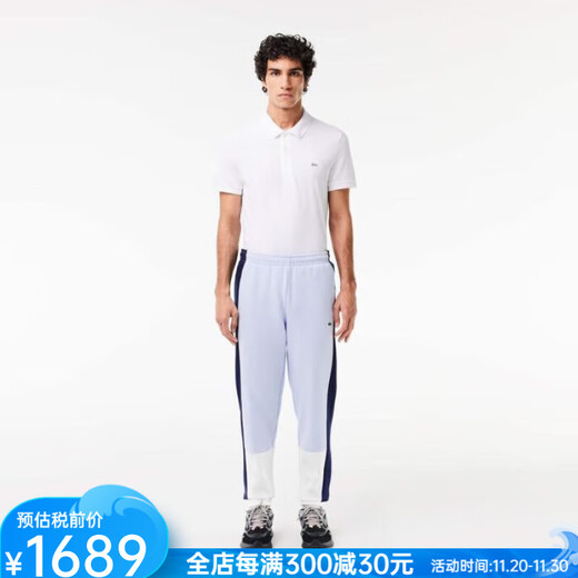Crocodile (LACOSTE) tennis pants outdoor jogging pants French Paris color matching pants men's sweatpants sweatpants XH1300 Light Blue /N B / White XXS