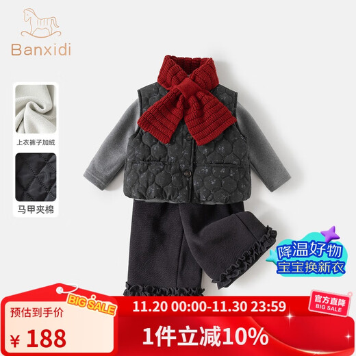 班喜迪女童套装秋冬装2025新款儿童马甲裤子宝宝加绒夹棉衣服冬季小童装 墨绿 90