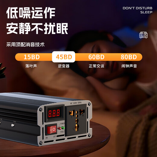 Jinyuzi vehicle-mounted inverter sine wave stall dedicated 12V24V48V60V to 220v high-power electric three-wheeled truck 60V to 220v sine wave 2500W full power inverter battery power converter reverse connection will not burn the machine
