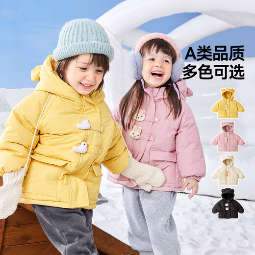 Dudujia girl's cotton-padded jacket winter thickened children's cotton-padded jacket winter trendy baby jacket deep winter style children's clothing yellow 100