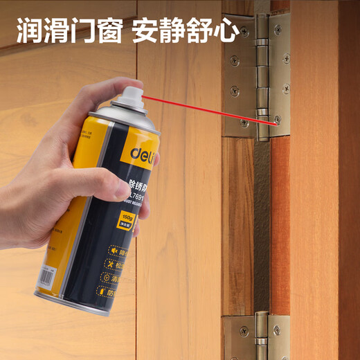 Deli powerful rust remover rust metal anti-rust door lock lubricant anti-door noise removal bicycle mechanical doors and windows a bottle of multi-purpose cleaning agent 200ml